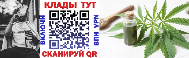 Наркошоп купить МАРИХУАНА КОКАИН СК Меф мяу мяу Приморск