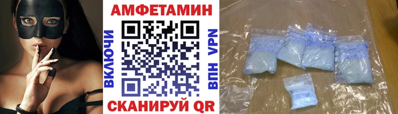 Amphetamine Розовый  Купить  Приморск 
