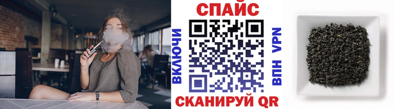 Бутират вода  Купить закладки  Приморск 