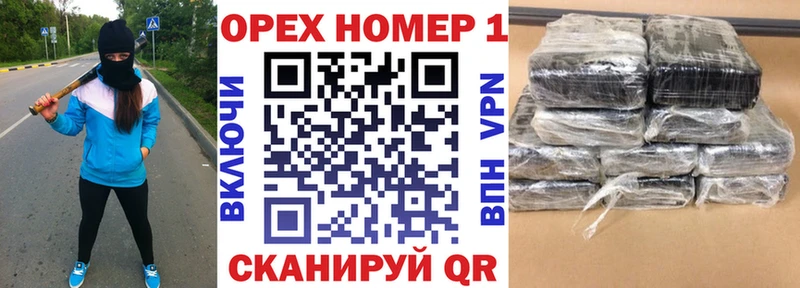 Купить  Приморск  Кокаин Эквадор 
