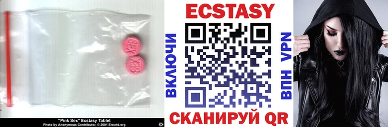 Купить закладки  Приморск  ЭКСТАЗИ ешки 