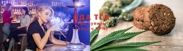 мяу мяу кристалл Елизово