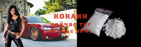 мяу мяу кристалл Елизово