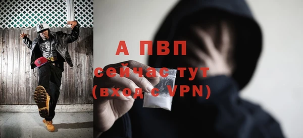 мяу мяу кристалл Елизово