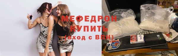 мяу мяу кристалл Елизово