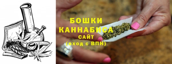 мяу мяу кристалл Елизово