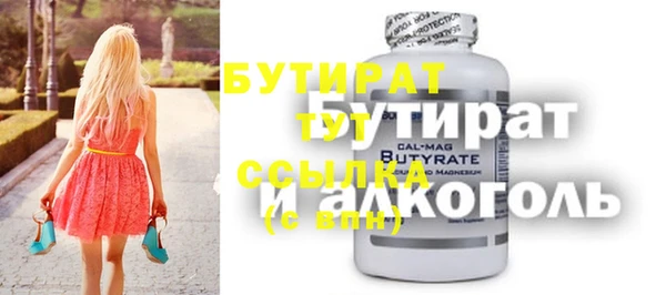 не бодяженный Елабуга