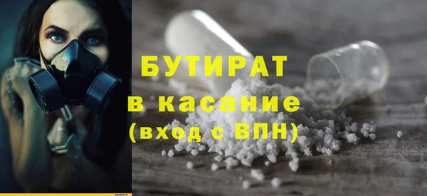 мяу мяу кристалл Елизово