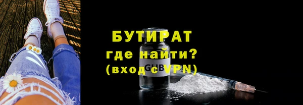 не бодяженный Елабуга