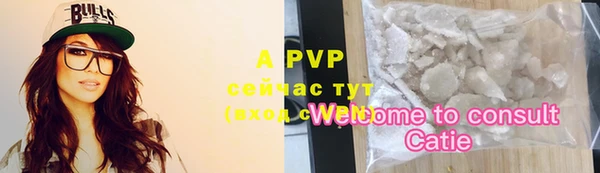 мяу мяу кристалл Елизово