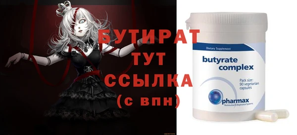 мяу мяу кристалл Елизово