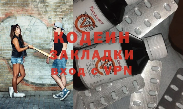 мяу мяу кристалл Елизово