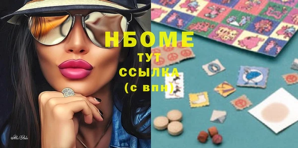 мяу мяу кристалл Елизово