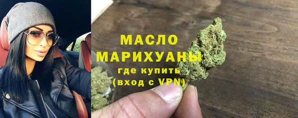 мяу мяу кристалл Елизово