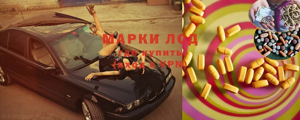 мяу мяу кристалл Елизово