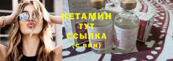 мяу мяу кристалл Елизово