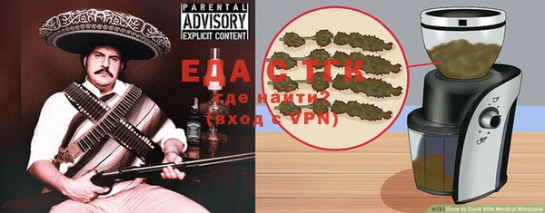 мяу мяу кристалл Елизово