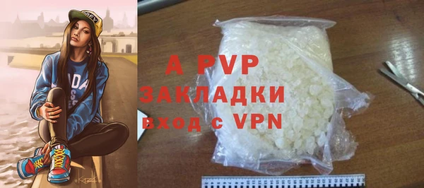 мяу мяу кристалл Елизово