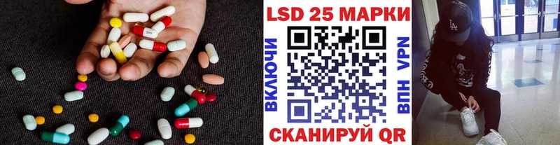 Купить  Приморск  ЛСД экстази ecstasy 