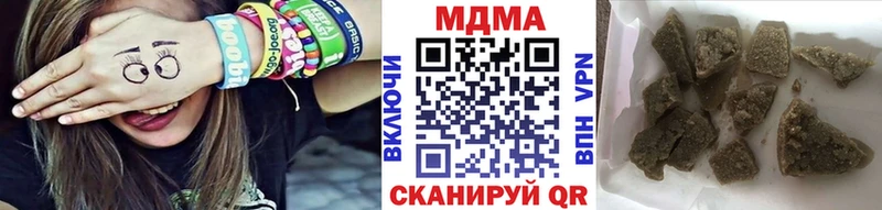 MDMA Molly  Купить закладки  Приморск 