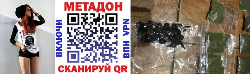 Метадон мёд  Купить закладки  Приморск 