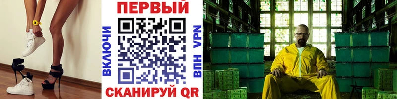 Купить закладки  Приморск  Первитин кристалл 